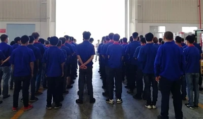 Bản ghi cuộc họp buổi sáng của xưởng vòng bi Hengyuan
